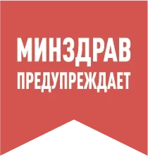 Гипертонический криз: первая помощь, когда тонометр «зашкаливает» (+аудио)