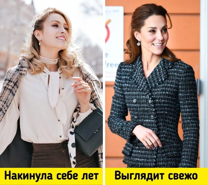 Детали образа, которые накинут нам лишних лет