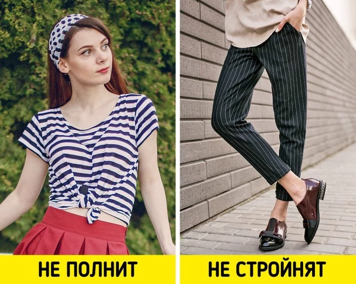Устаревшие модные правила, которые вызывают у современных женщин лишь усмешку