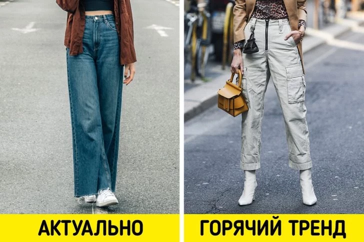 Трендовые вещи, которые нужно носить и в жизни, а не просто любоваться ими на фото