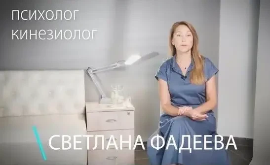 Антистрессовая техника RESET: кому и как поможет?