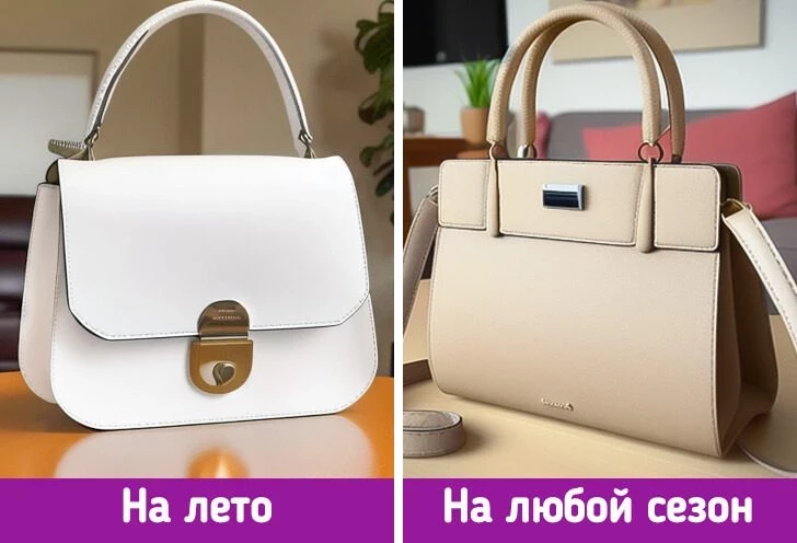 Нюансы при выборе сумки, на которые стоит обратить внимание, чтобы быть на высоте
