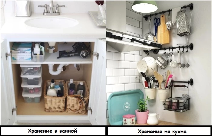 Как распланировать маленькую квартиру и организовать хранение: полезные советы