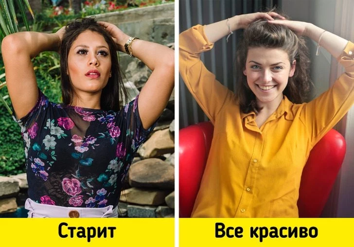 Вещи, которые могут испортить ваш образ