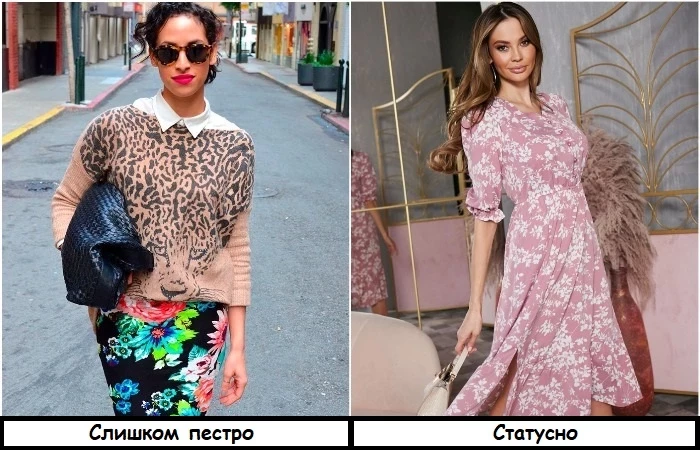 8 ошибок стиля, из-за которых девушки выглядят странно, а не статусно (хотя и думают, что все ок)