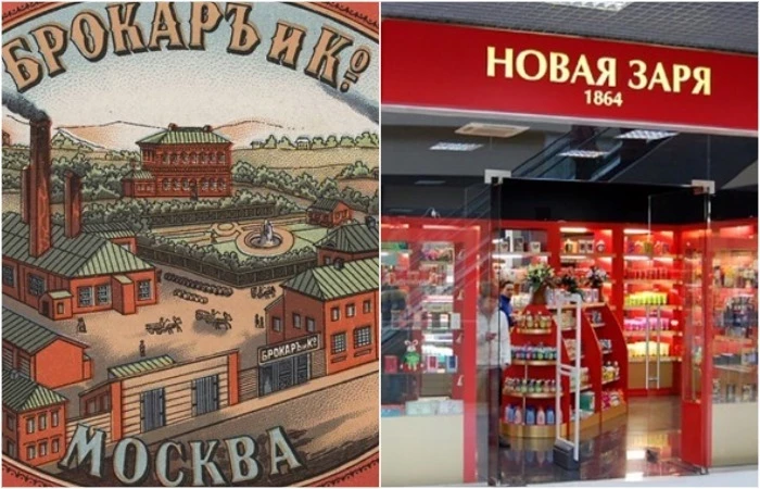 4 дореволюционных отечественных бренда, которые работают до сих пор