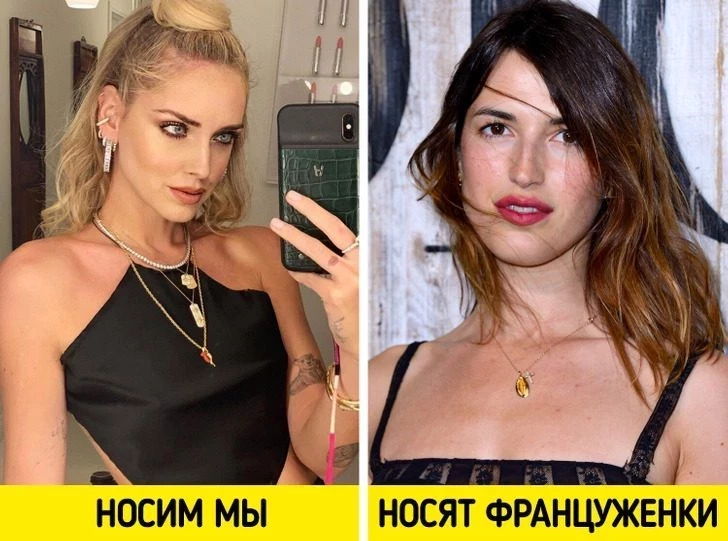 Вещи, которые француженки никогда в жизни не наденут