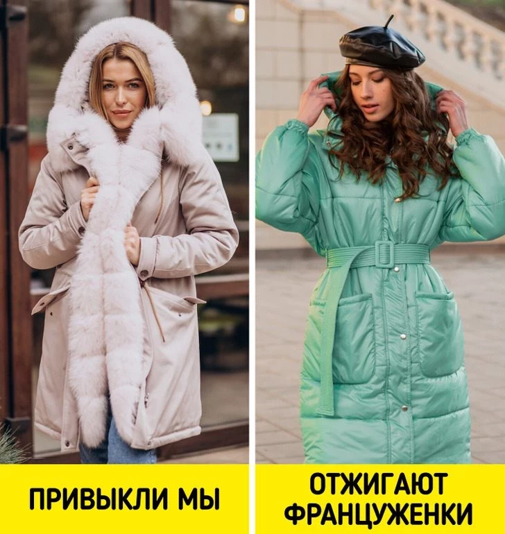 Секреты француженок, благодаря которым они остаются стильными при любой погоде