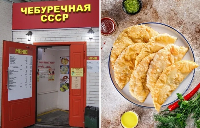 Почему чебуреки были так популярны в СССР, и как они изменились со временем