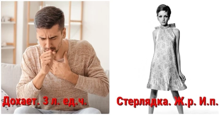10 русских слов-регионализмов, которые в секунду выдадут, откуда вы родом
