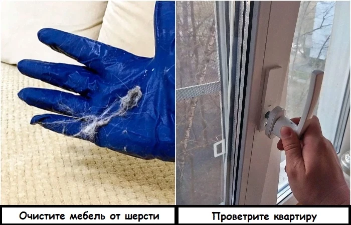 11 лайфхаков, как привести квартиру в порядок за полчаса, если гости на пороге