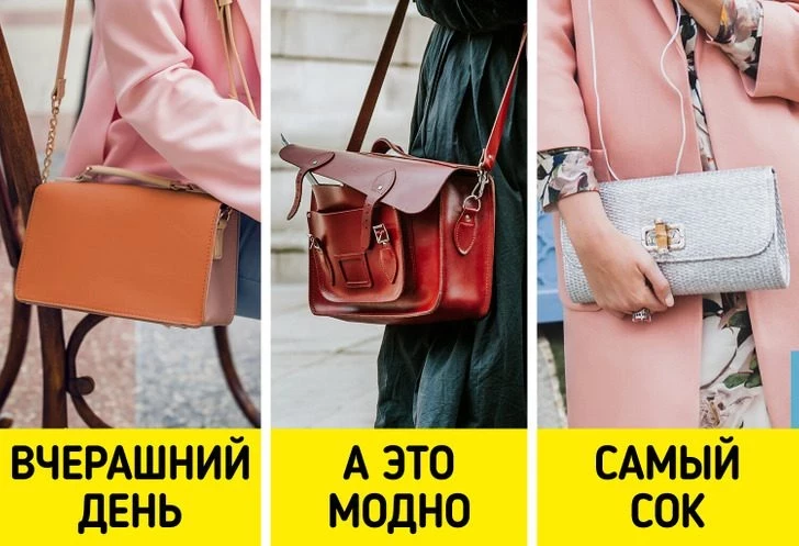 Модные вещи, которые принесут лишь расстройство