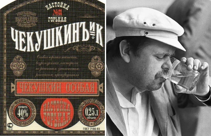Советская «чекушка»: откуда она взялась и почему так называется
