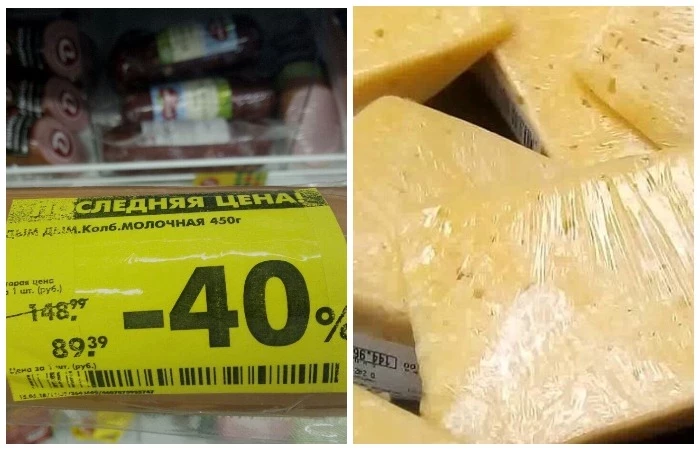 5 продуктов, которые лучше никогда не покупать по акции из-за истекающего срока годности