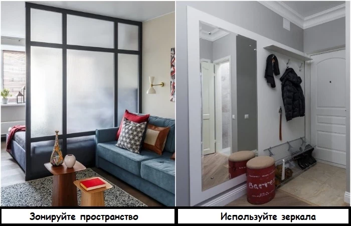 3 приема, как исправить неудобную планировку в хрущевке, если ремонт не входит в планы на будущее