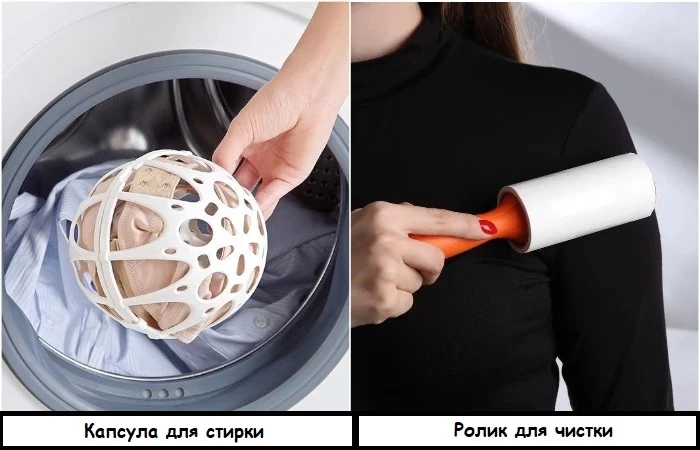 8 полезных девайсов, чтобы одежда служила верой и правдой много лет
