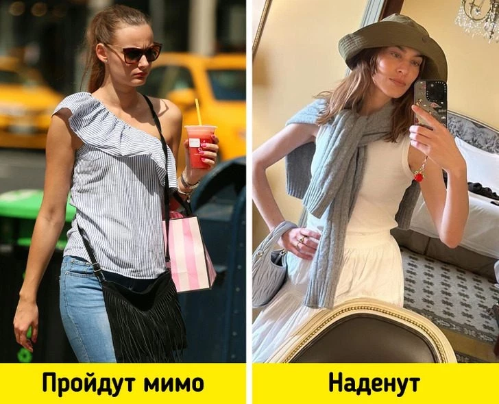 Вещи, на которые уважающая себя француженка даже не взглянет
