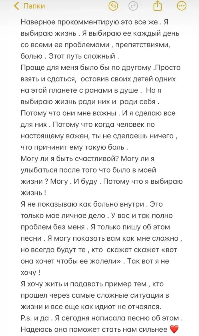 "Я выбираю жизнь". Анна Седокова высказалась о жизни после смерти бывшего мужа Яниса Тиммы и анонсировала новую песню об этом
