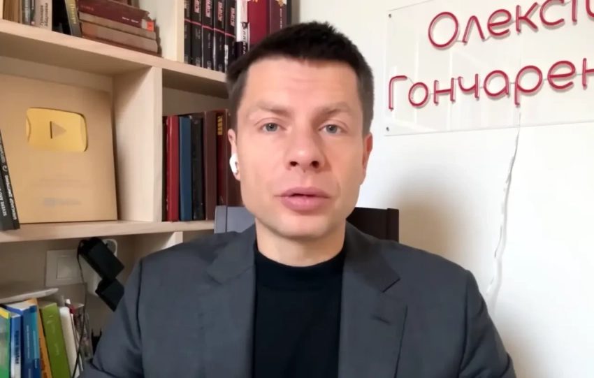 Нардеп Рады: Украина перестанет быть приоритетом для США уже в мае