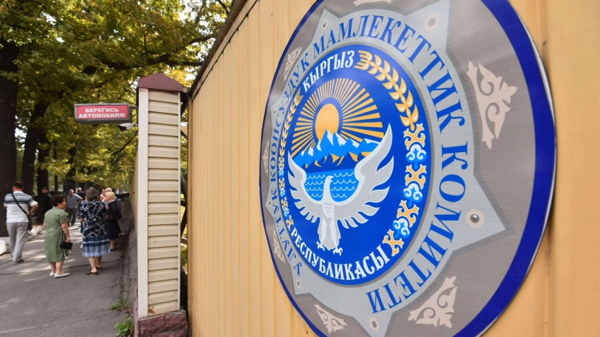 Кыргызстан после смены главы ГКНБ: какие изменения могут последовать